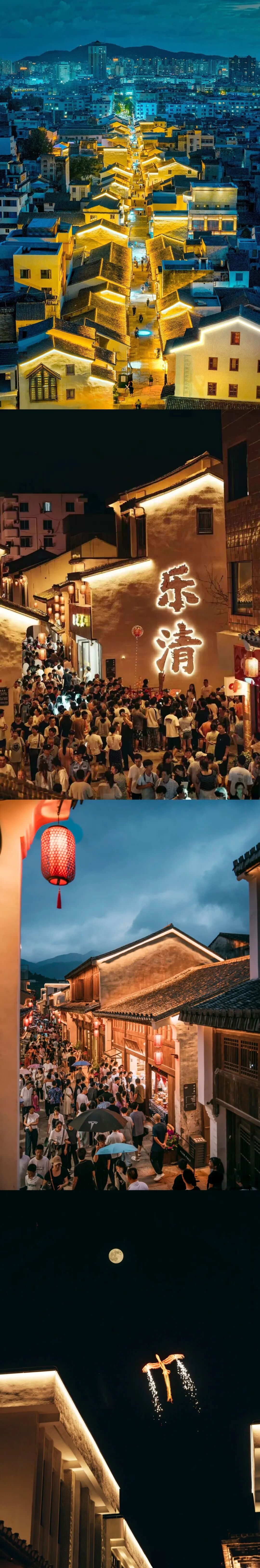 海丝印记 古街新生 | 浙江乐清北大街历史街区保护提升工程