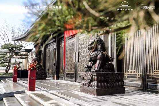 建发·观堂府 | 一府开阖见东方