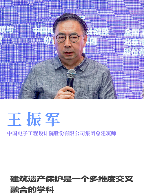 学术观点集锦｜从记忆地景到发展引擎：工业遗产活化路径何在｜“城市更新·永续经典”沙龙回顾