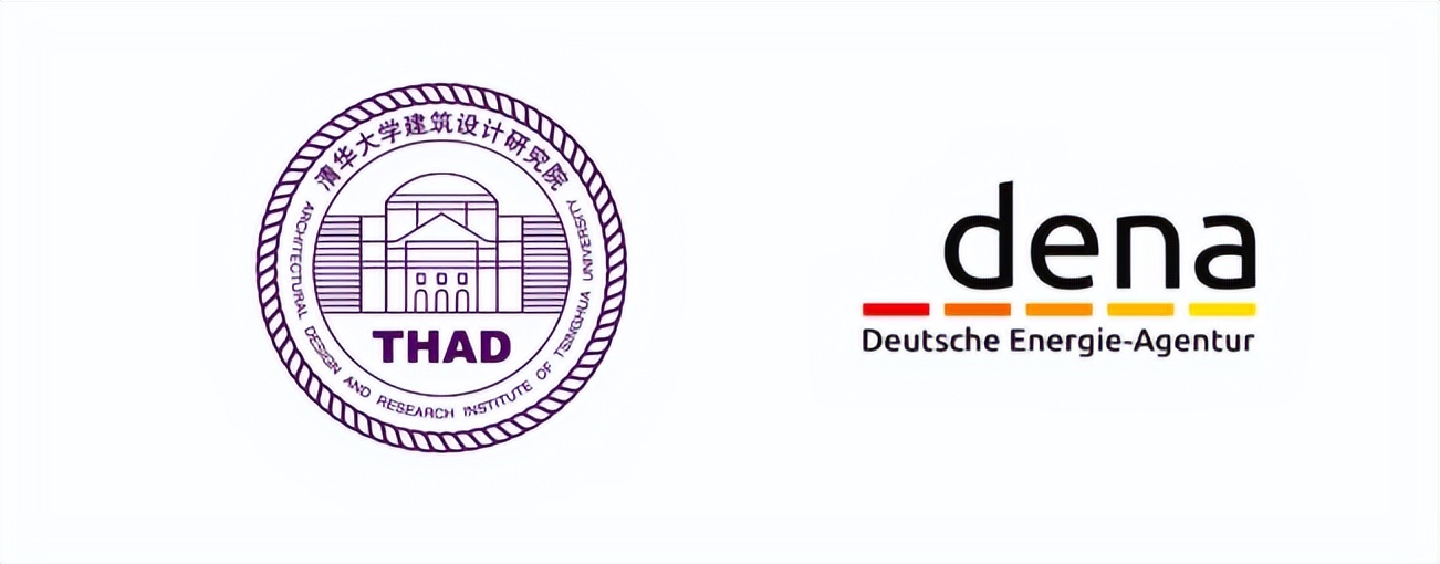 THAD活动 | 零碳未来 绿色实践 | 双碳建筑设计论坛暨中德战略合作签约仪式 | 6月29日