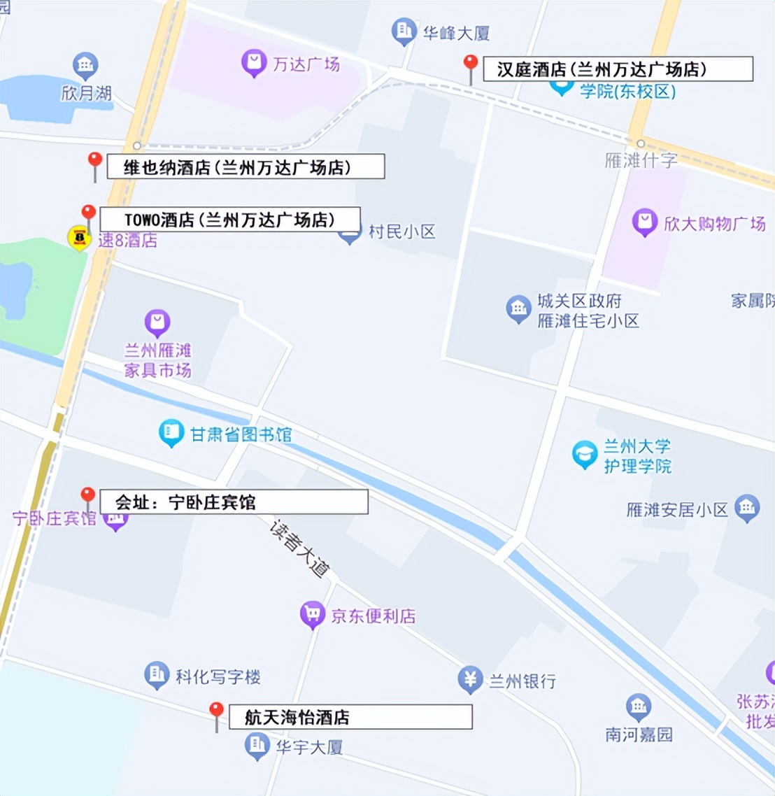 会议通知|2023·第7届园林植物与人居环境建设论坛（第二轮通知）