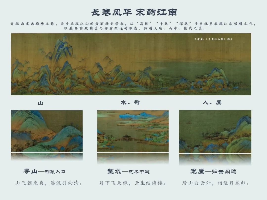 缔造杭城国韵的精工风华 | 杭州湖颂丹青府【致逸精筑】