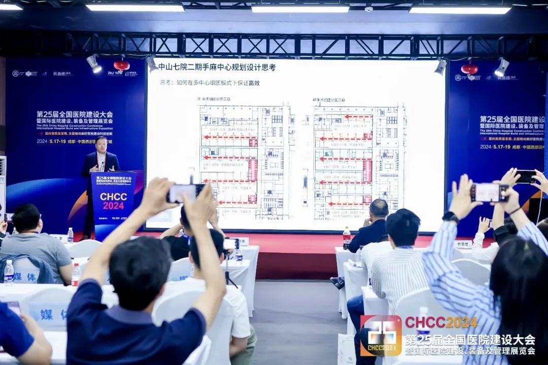满载而归！HKS全球医疗总监首次出席CHCC医院建设大会