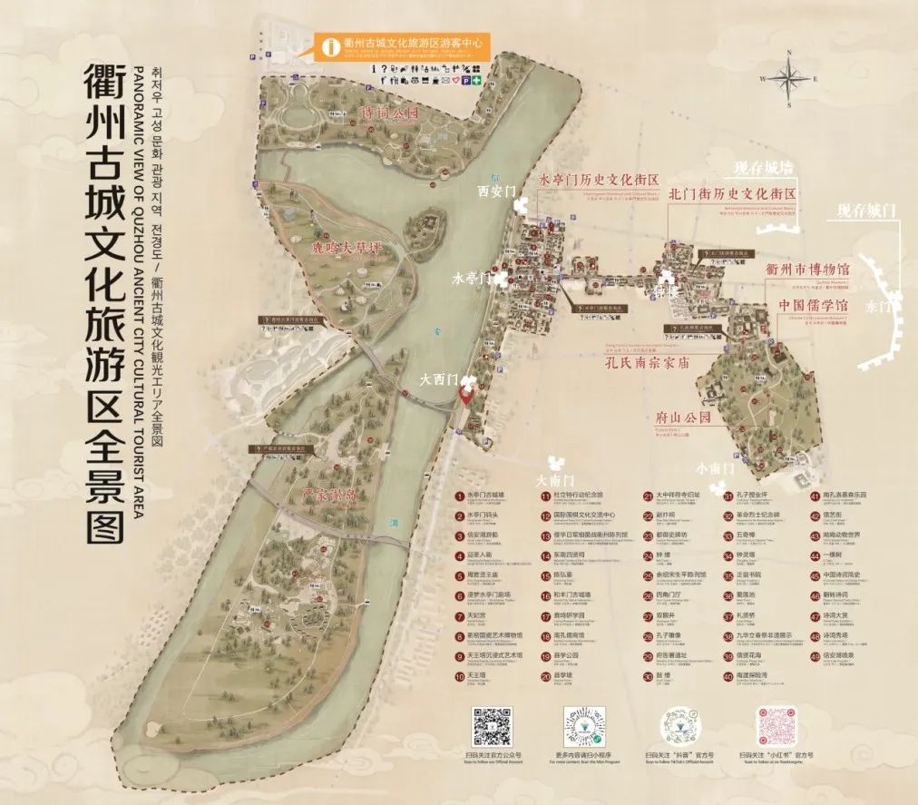 [ 水亭门 · 创意派 ] 衢州古城青年艺术季创意征集——古城新市，由你“创”造