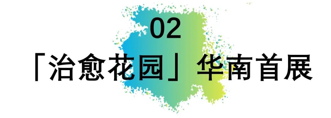 多巴胺的空间设计，释放你的快乐素！