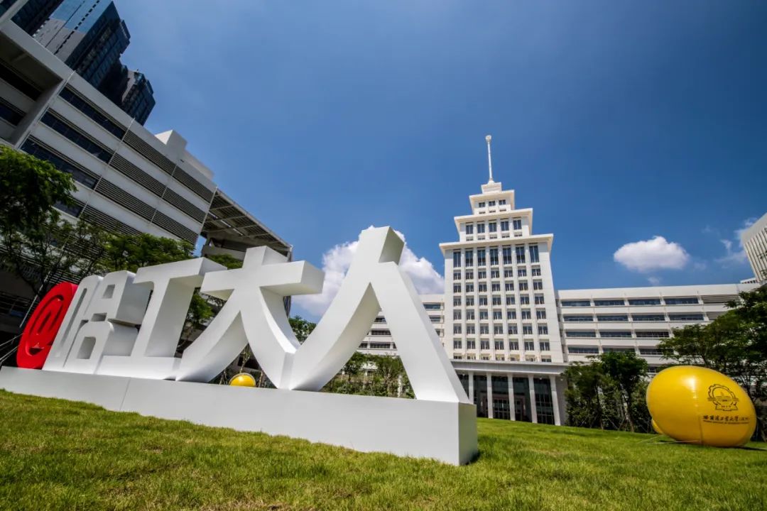 哈尔滨工业大学（深圳）：贯通南北，百年老校的文化新基因