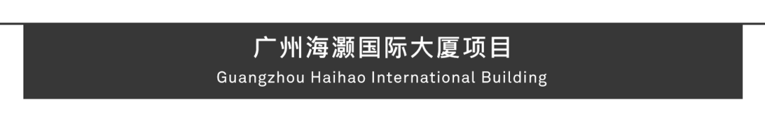 Aedas新作 | 广州海灏国际大厦:回应城市、企业与人三重维度