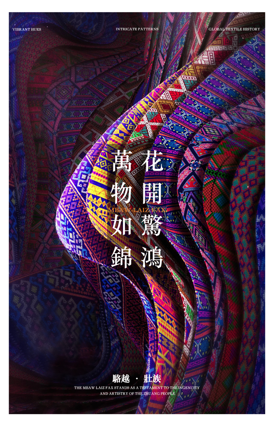 BLVD ×COURTYARD | 骑楼雅韵觅岭南