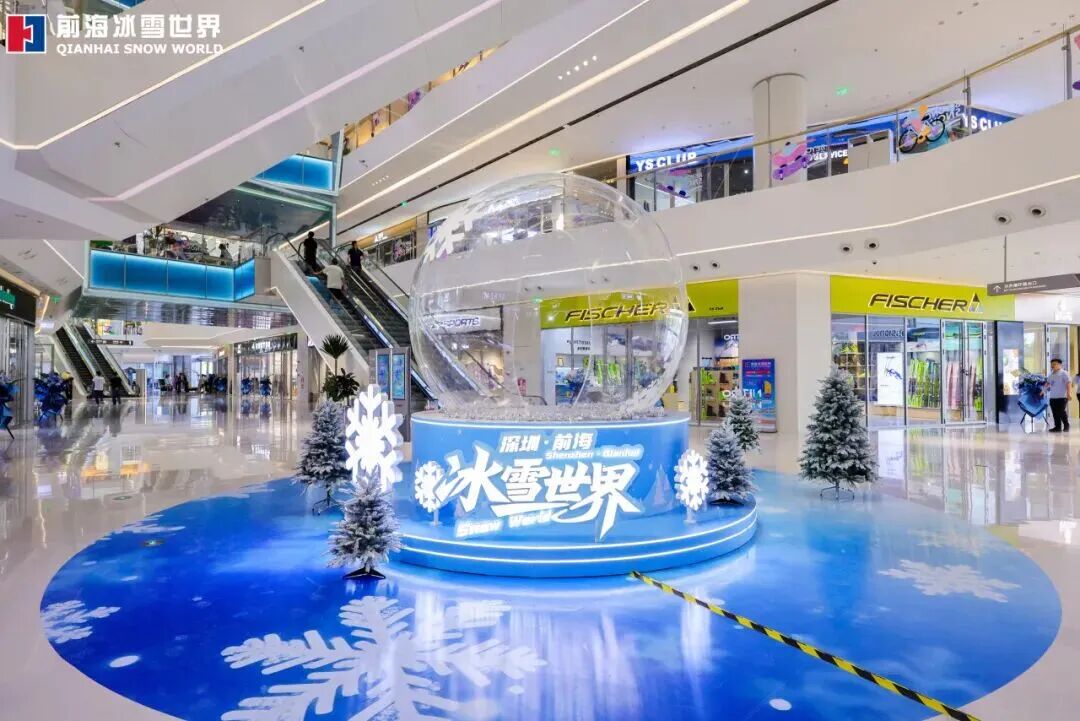 新作 | 深圳∙前海冰雪世界启幕，10 Design 匠心构筑大湾区文旅新地标