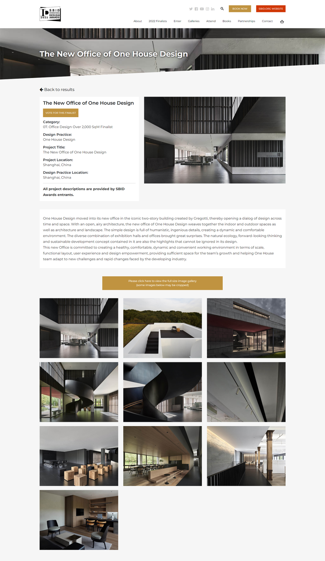 壹舍动态 | 壹舍设计新办公室荣获2022英国SBID国际设计大奖Finalist