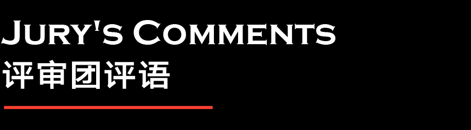 line+NEWS | 穿云编木隧、畿&middot;云瑶精品度假酒店荣获AIA国际设计奖