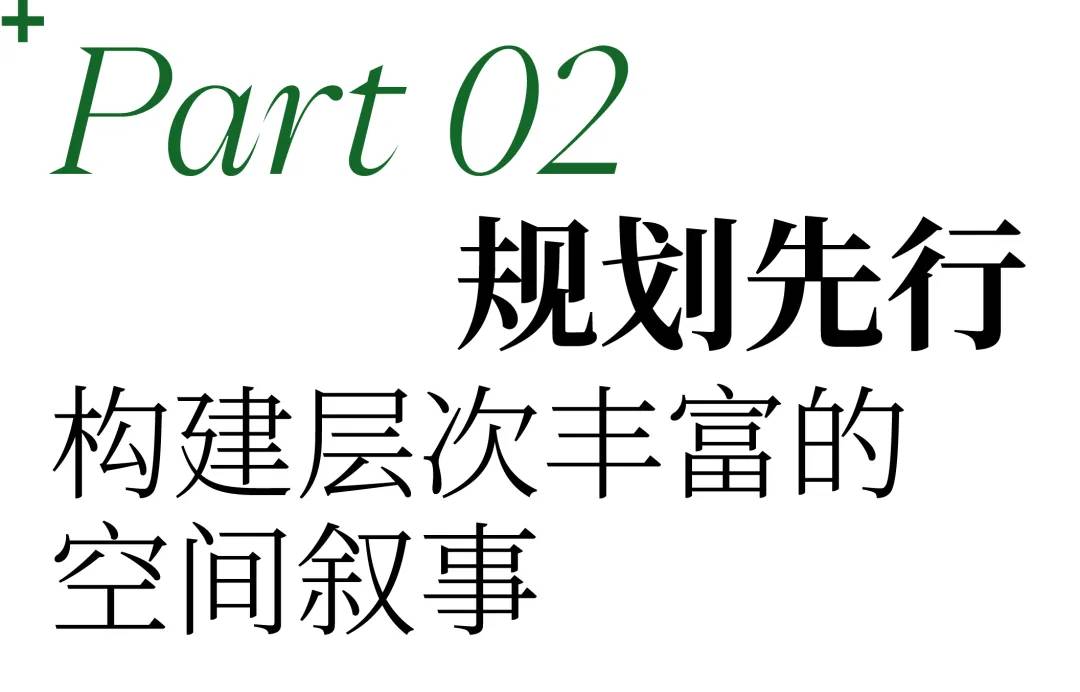孟凡浩-line+新作：山谷聚落，广州畿·云瑶度假酒店