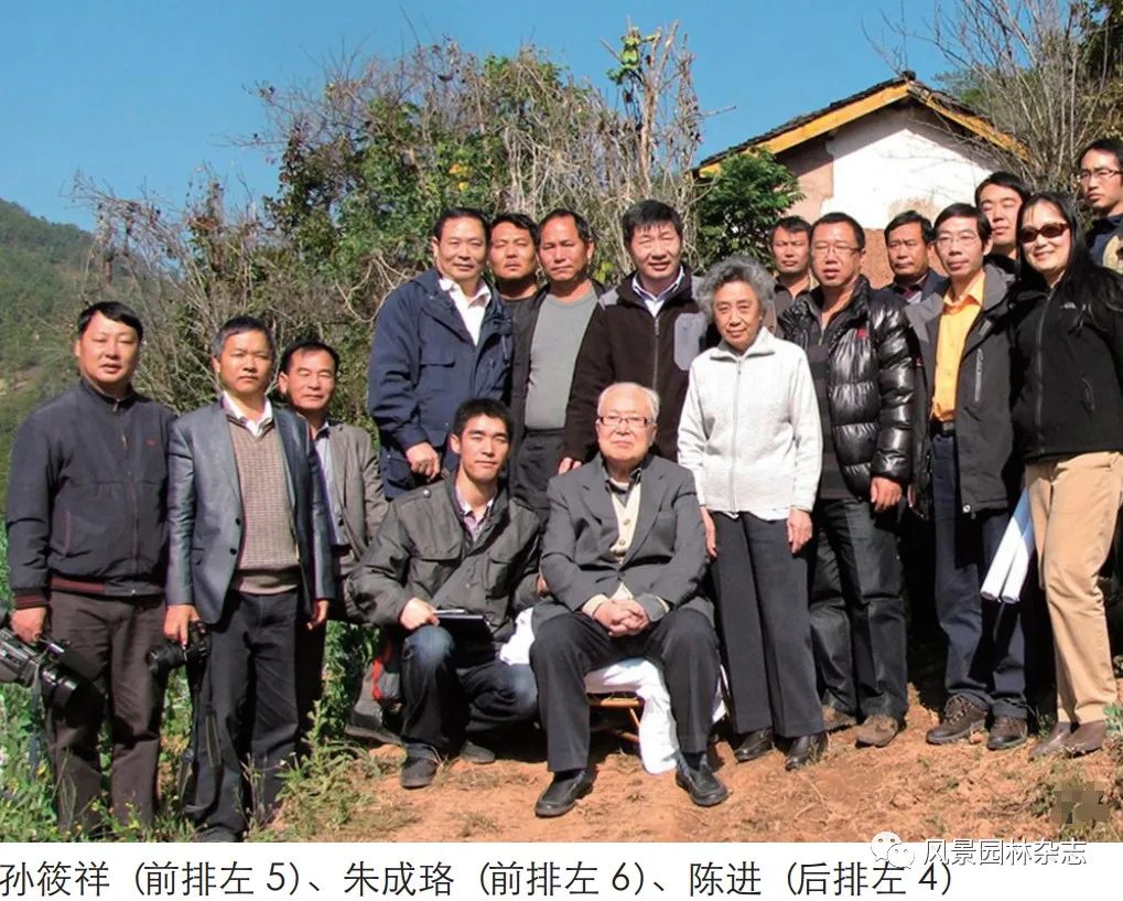 LA专题 | 朱成珞 孙朗岚 | 孙筱祥先生对当代公园和植物园建设发展的开创性、前瞻性贡献及深远国际影响（下篇）
