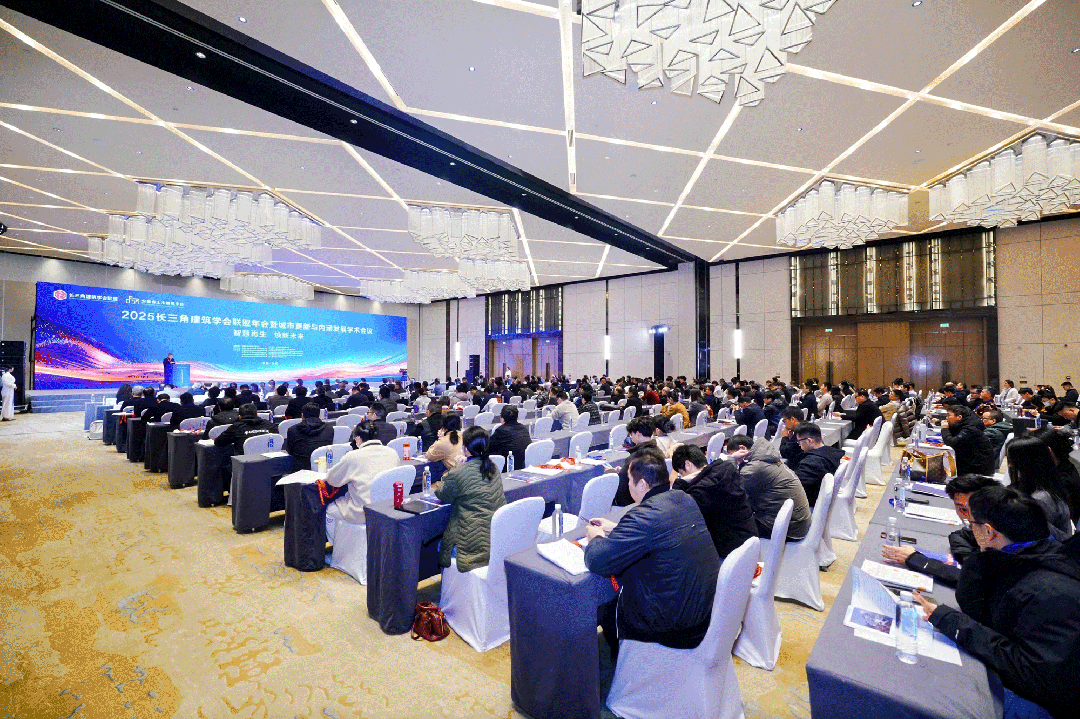 goa新闻 | 城市更新中的浙江力量：陈斌鑫携goa案例亮相长三角建筑学会联盟年会