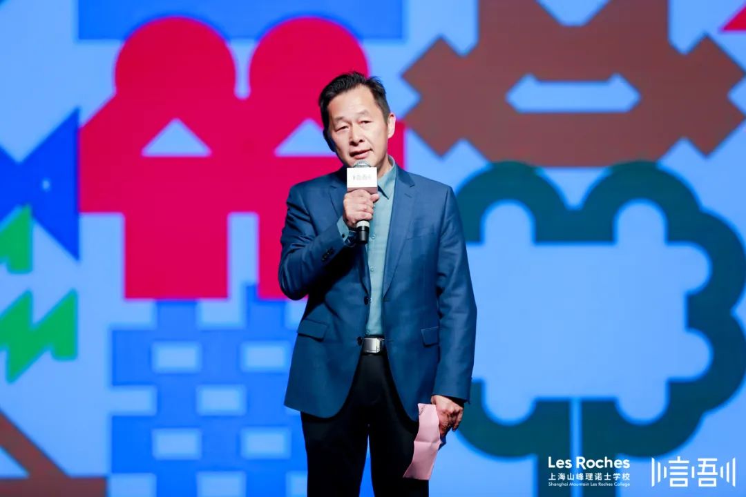 论坛回顾｜空间营造，寓教于自然