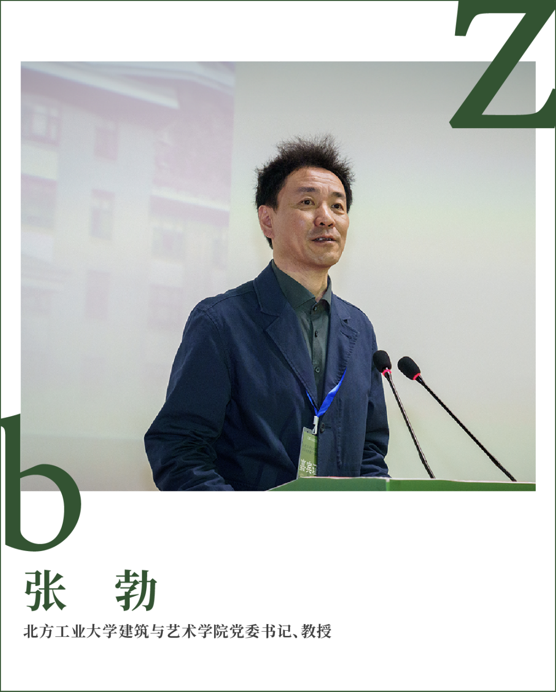 深度报道②｜从西安到北京，从丹东到新疆：一场关于城市记忆的激辩