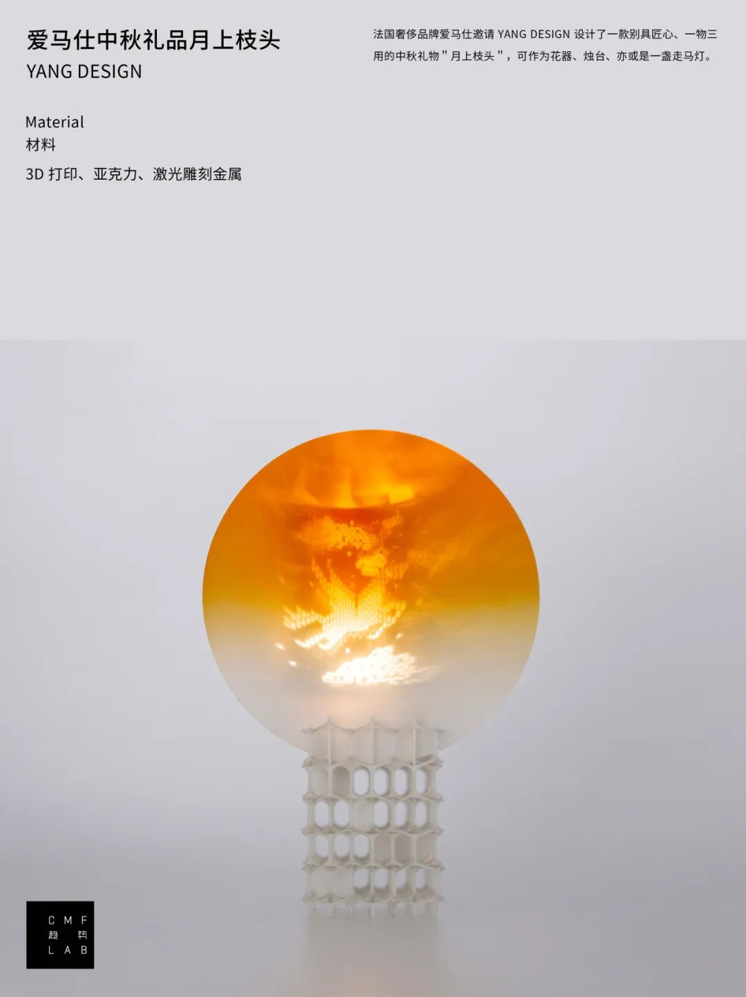 被硬控！100张CMF图鉴解码2025设计趋势