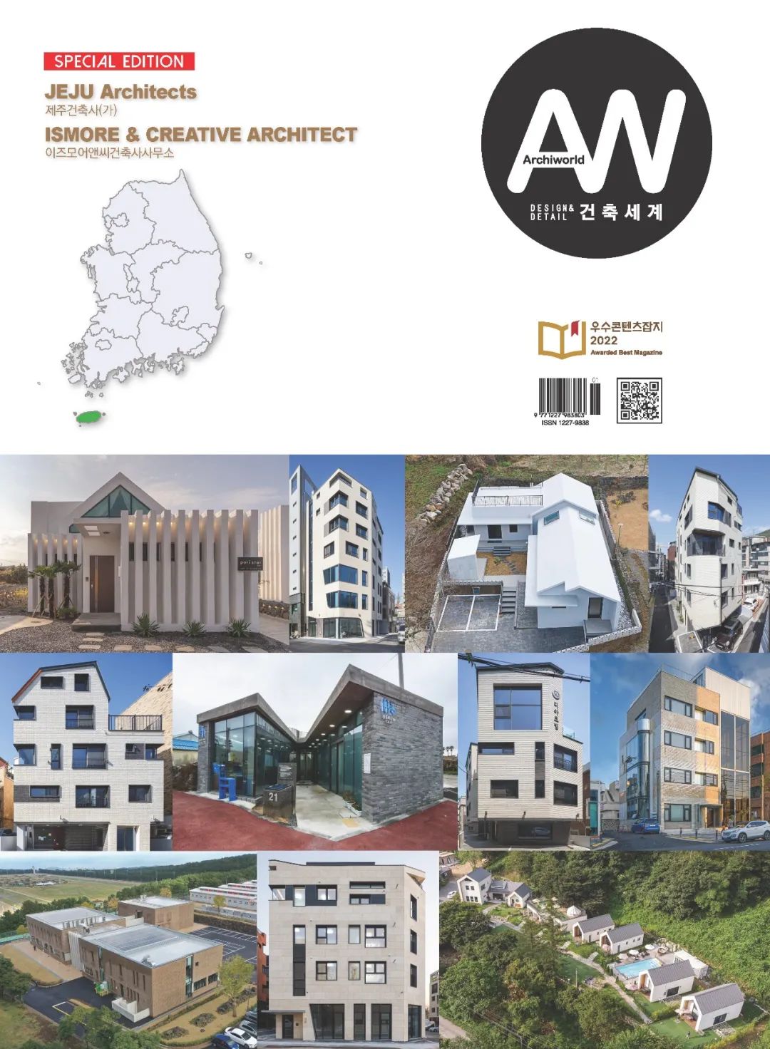 goa newsletter | 2022年12月-2023年3月