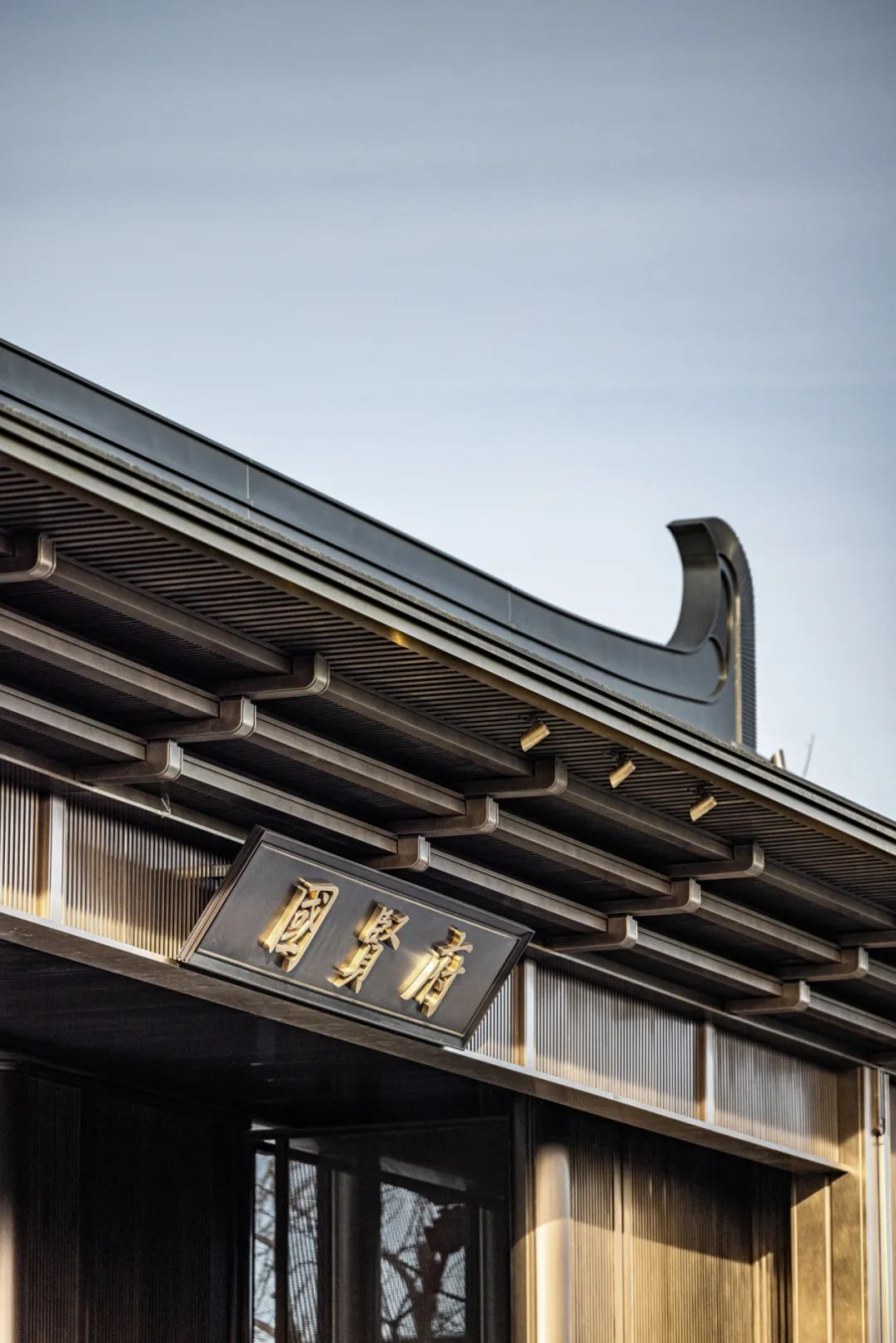 一园阅千年 | 北京国贤府实景开放