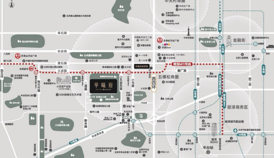 首付72万元起购置五棵松旁现房，何必久候海淀期房