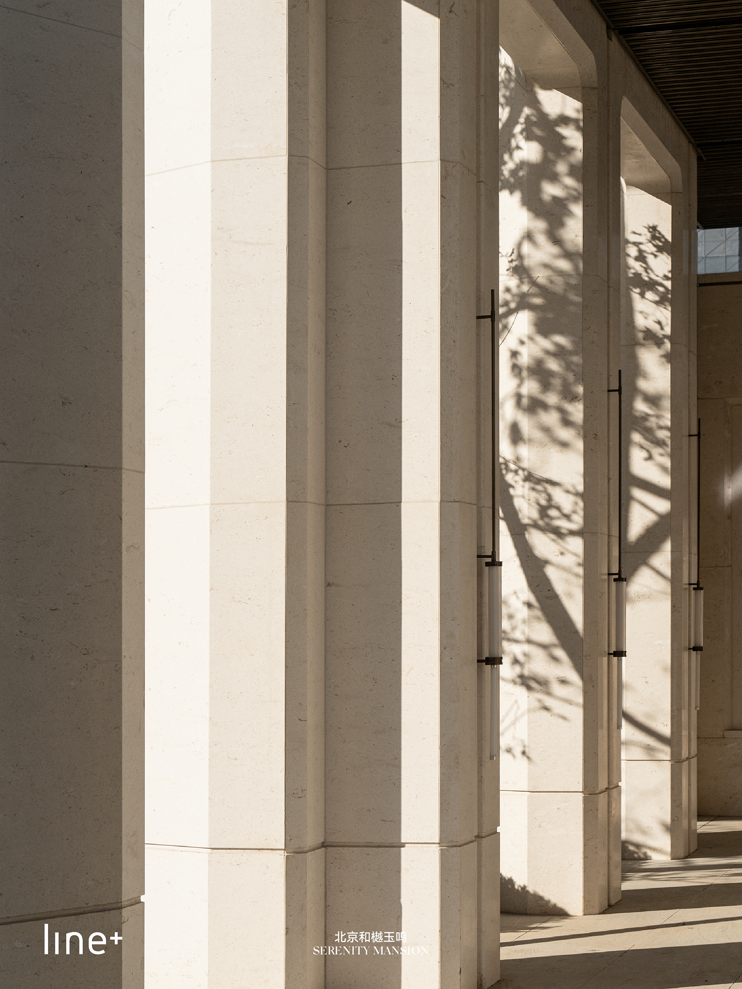 line+新作北京和樾玉鸣，东方礼制与西方形制的当代交融