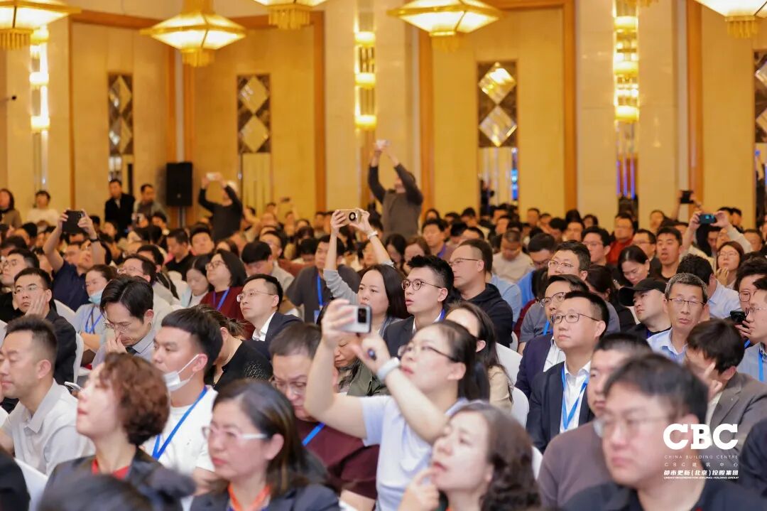 重磅发布！2026城市更新投融资发展合作论坛于北京成功召开