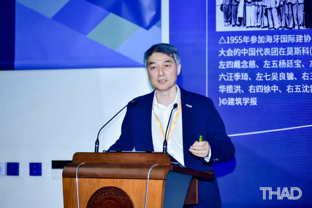 THAD×UIA | 2026(巴塞罗那)世界建筑师大会UIA成员学会展中国馆策展学术委员会成立及主题研讨会圆满召开