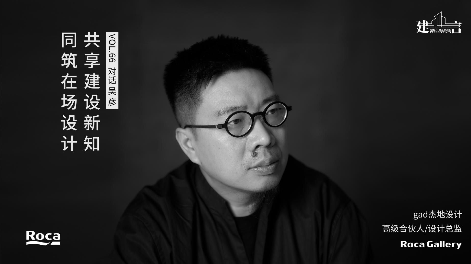 建筑媒体