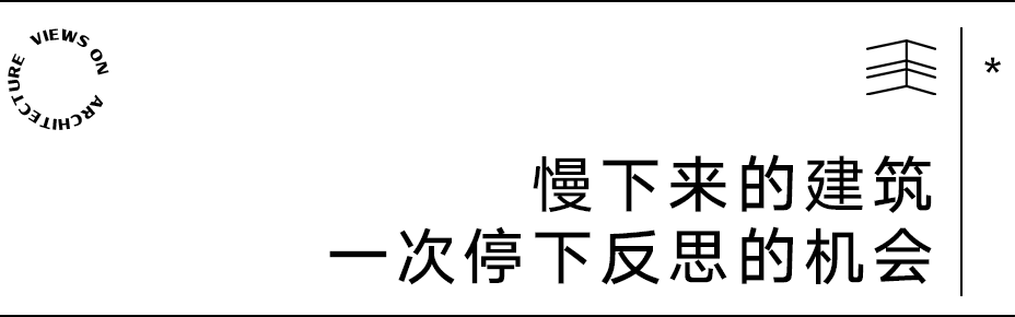 【建言丨对话王子耕】多重身份的叠印与冲撞，创造无限可能