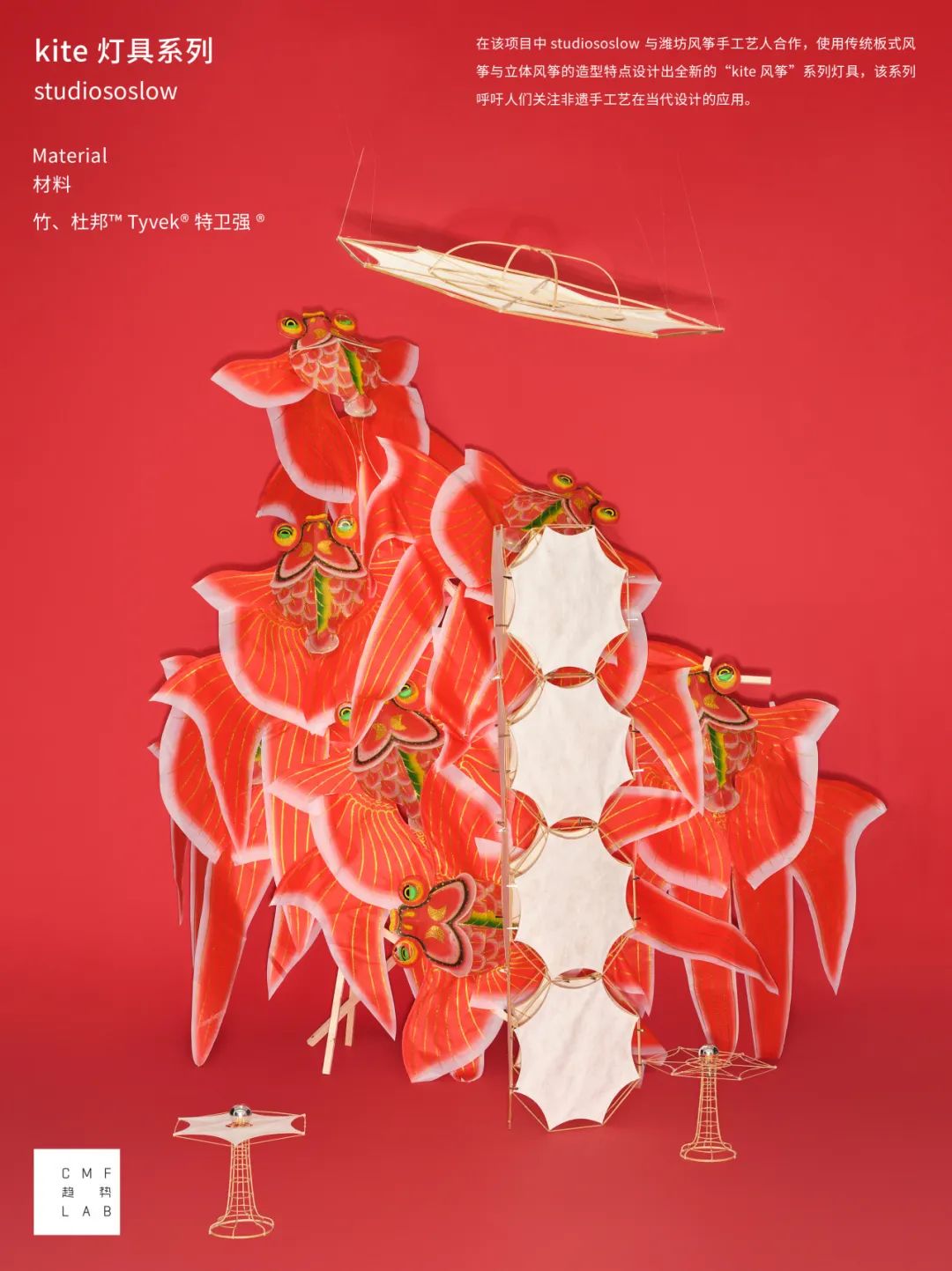 被硬控！100张CMF图鉴解码2025设计趋势