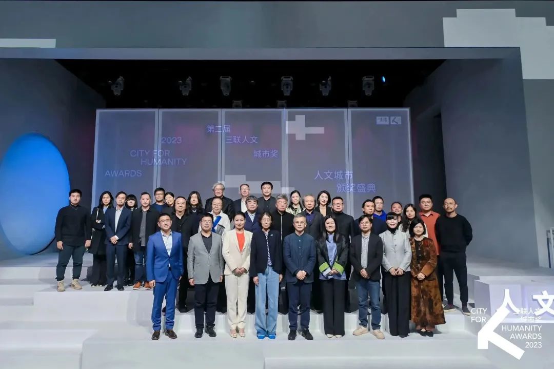 2023第二届三联人文城市奖结果揭晓！