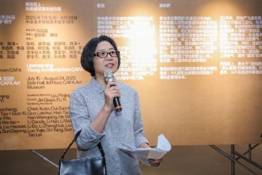 建筑艺术的未来媒体宣发—开幕式
