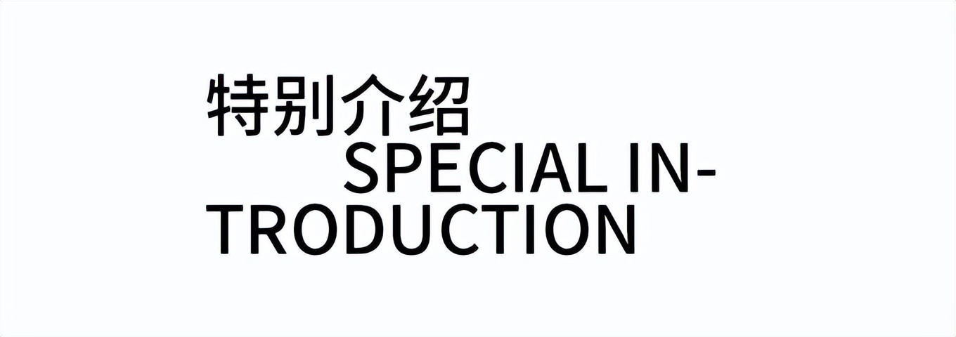 策展 | 限制与可能——商业空间轻量化建造的灵感与线索