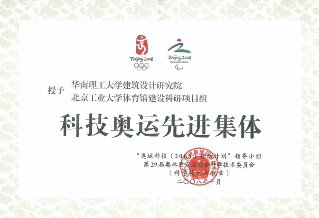 孙一民：“责任”视野，关于营建的社会价值