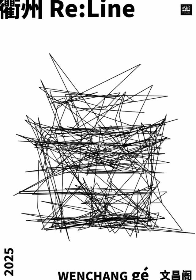 创意赋古城 青年绘新篇！水亭门青年艺术季收官海报展即将启幕