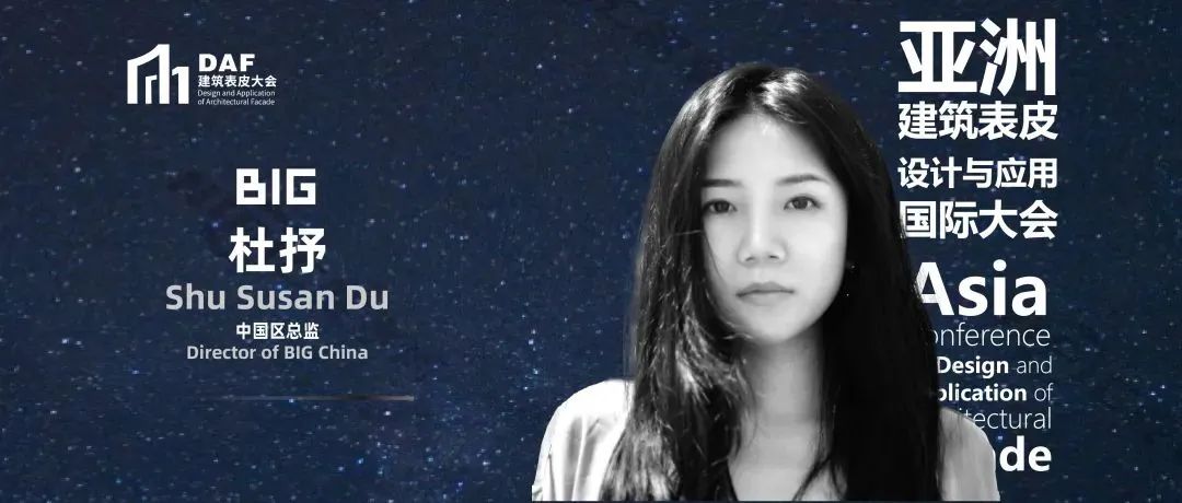 活动预告 | 中国区总监，中国区负责人杜抒将在深圳DAF建筑表皮大会上分享谷歌总部项目