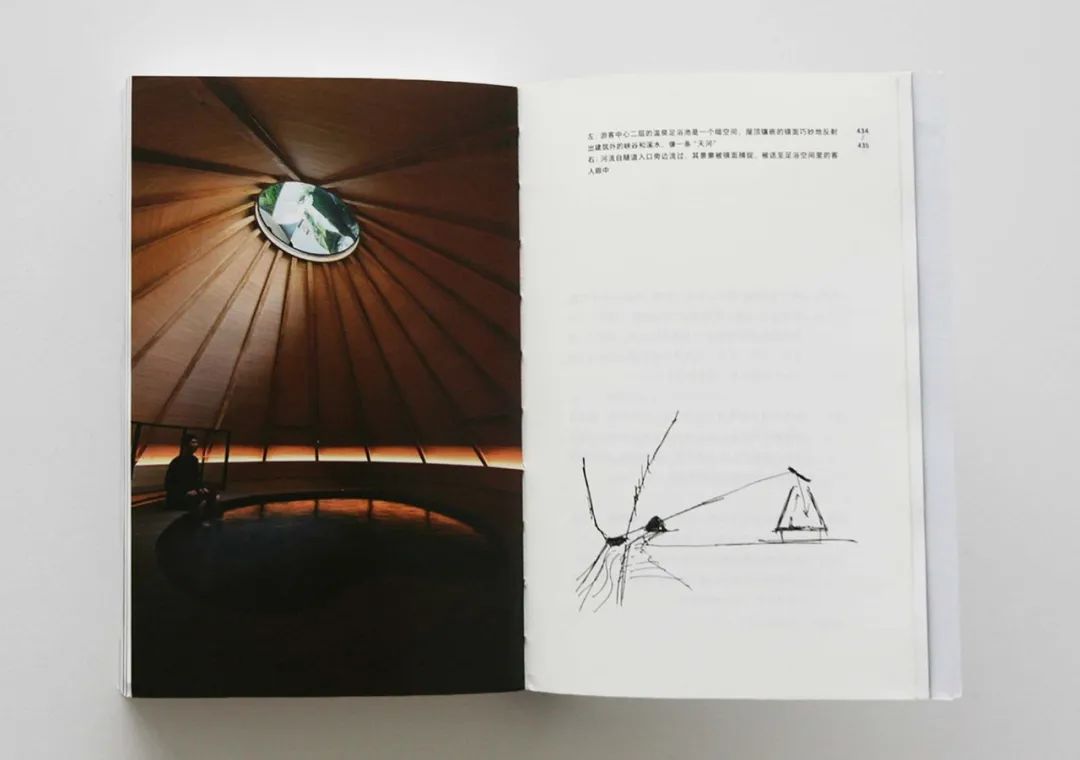 《二十城记》上海对谈 | 金宇澄x马岩松: 摒弃“折中主义”, 才有可能走出自己的路