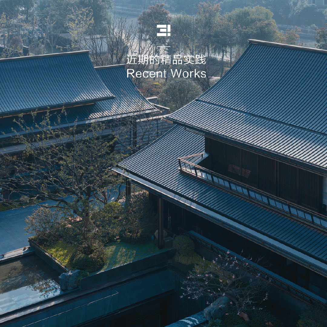 职等&ldquo;逸&rdquo;家人 | 2025春季招聘