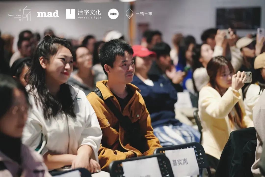 马岩松×刘家琨：城市的理想应该是人人平等、自由 | 活动回顾