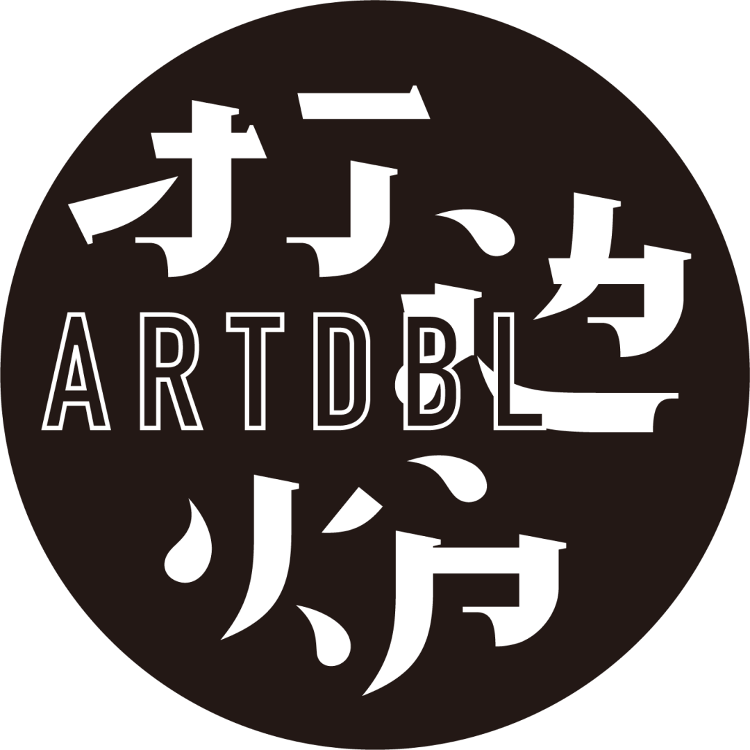 第三届「筑事奖」开启：建筑与生活方式，又见新物种！