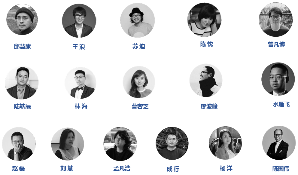设计互视 | 第八届《设计&middot;互视》演讲嘉宾征集令！