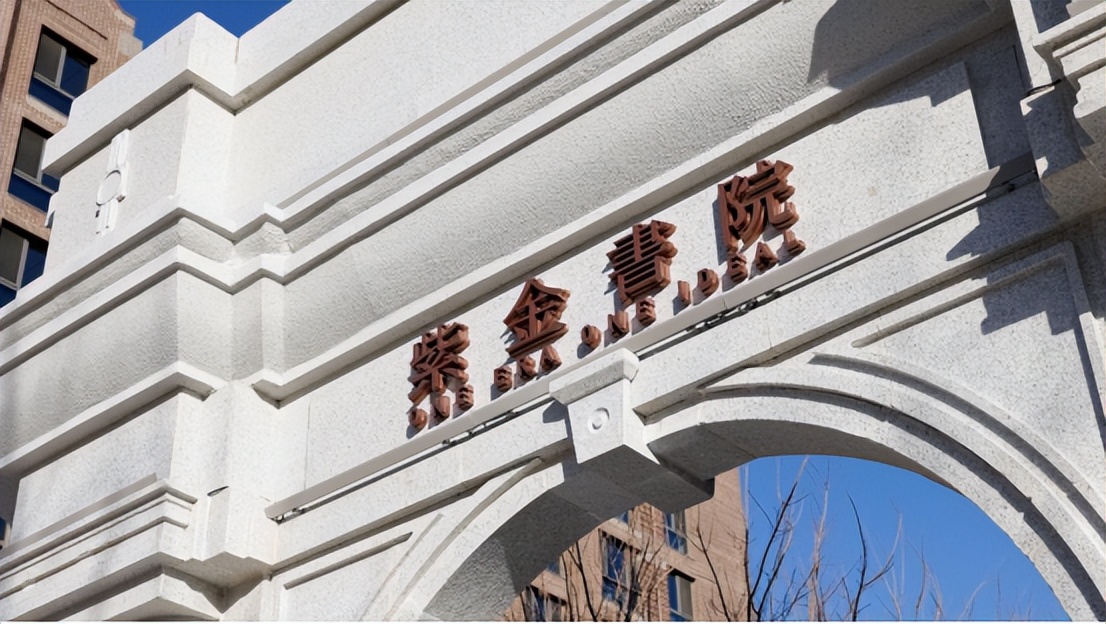 从&ldquo;建造者&rdquo;到&ldquo;陪伴者&rdquo;，紫金书院开启&ldquo;售后型开发商&rdquo;新模式的深度解读