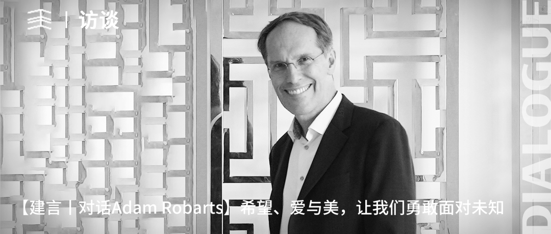 【建言丨对话宿新宝】设计，作为一种解读历史的方式