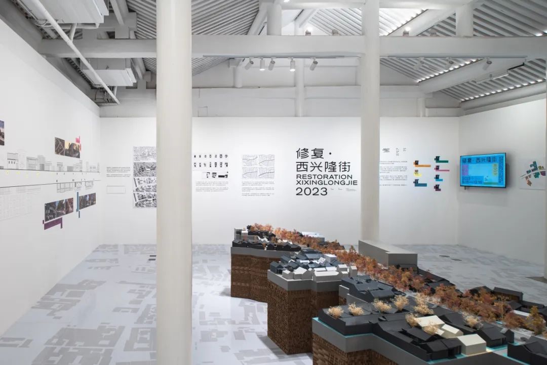 法原博物馆特展，现场直击「修复·西兴隆街2023」