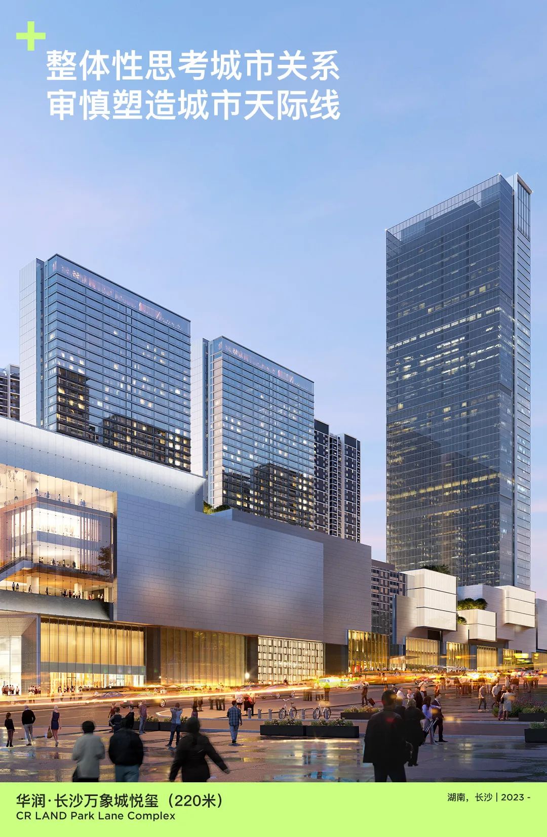 line+2024校招 | 与时代同频，line+期待与你共"筑"未来