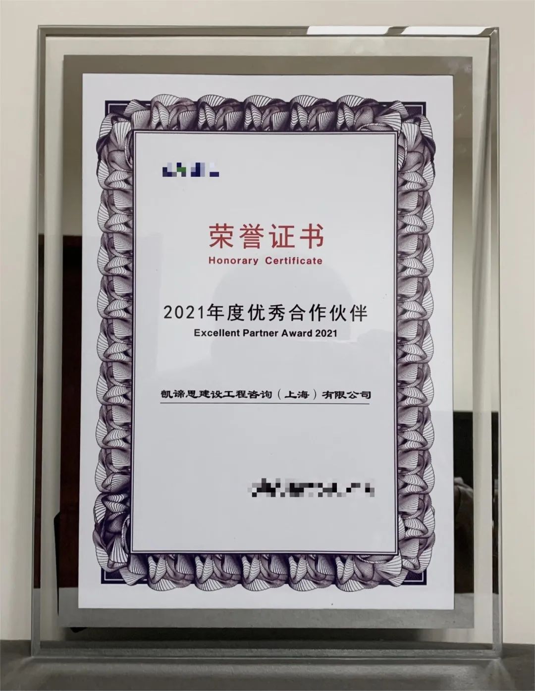 Arcadis凯谛思工业用水节水与废水处理，赋能企业实现可持续发展目标
