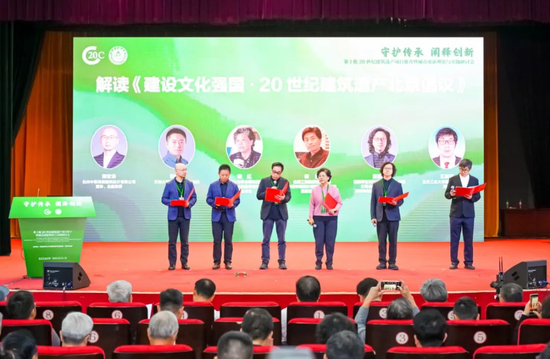 聚焦此刻｜十批1000项20世纪建筑遗产项目诞生