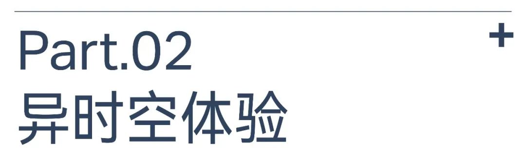 line+深圳首作 | 山海新地标，盐田云海驿站