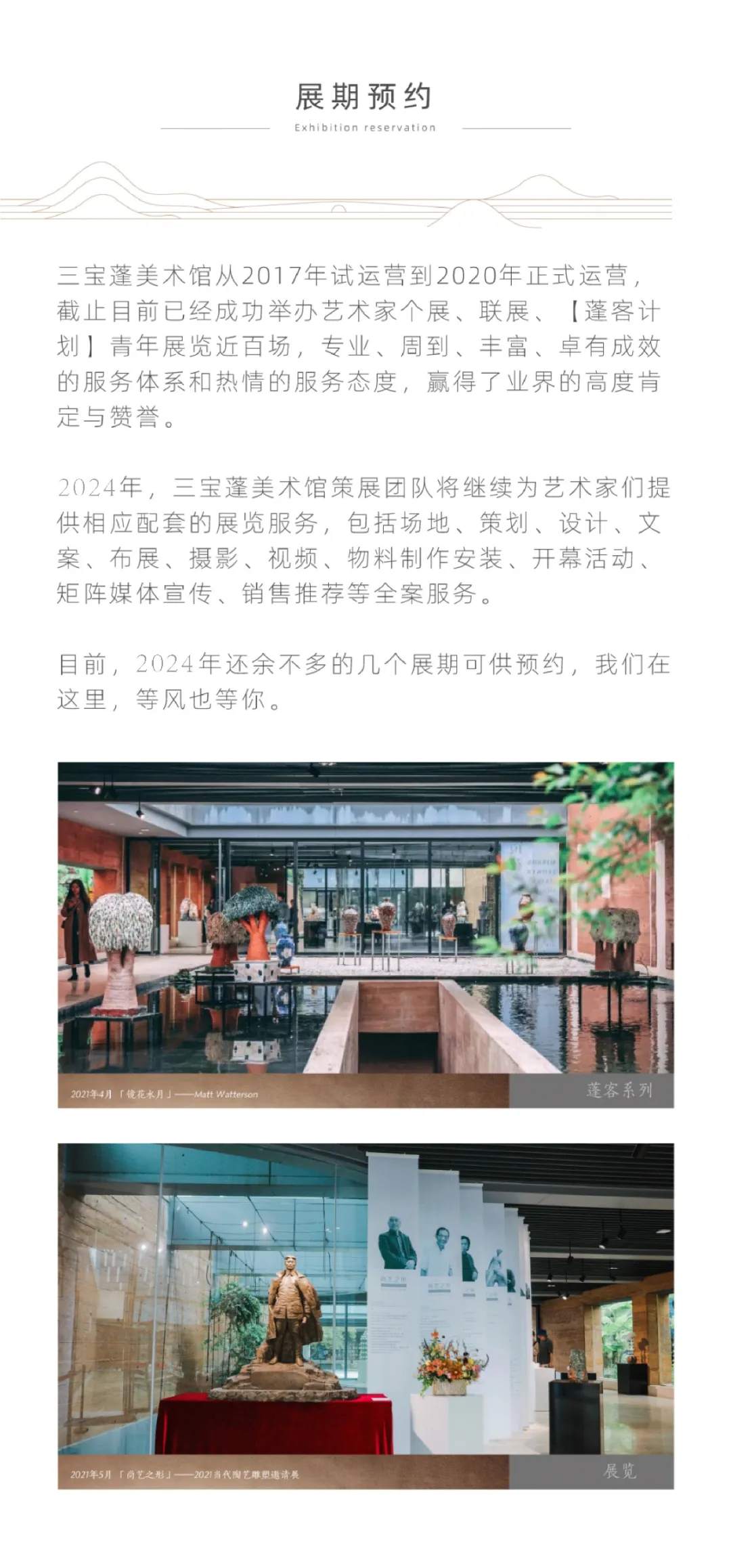 三文鱼飘到景德镇：马陈兵瓷都个展顺利开幕