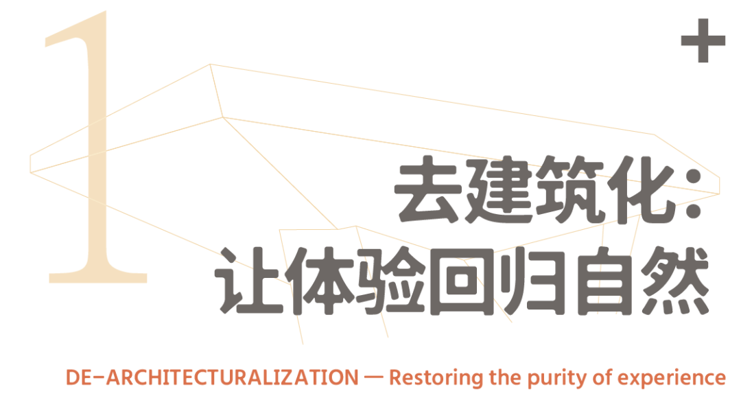 line+NEWS | 深圳新作梅沙尖观景台今日开放：让山野重获完整的呼吸